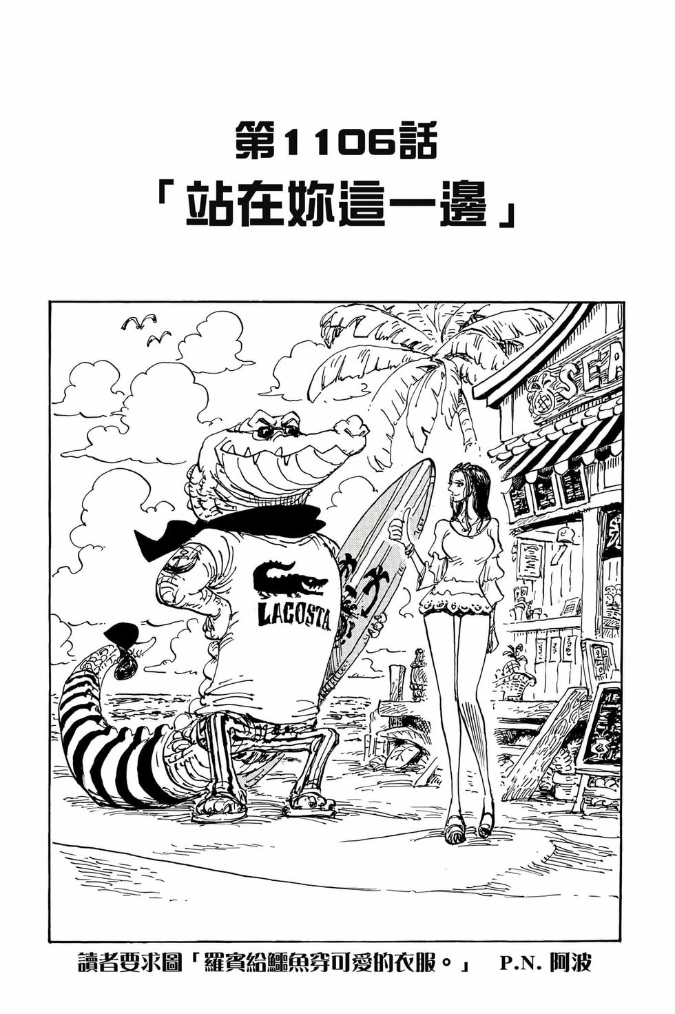 第91页