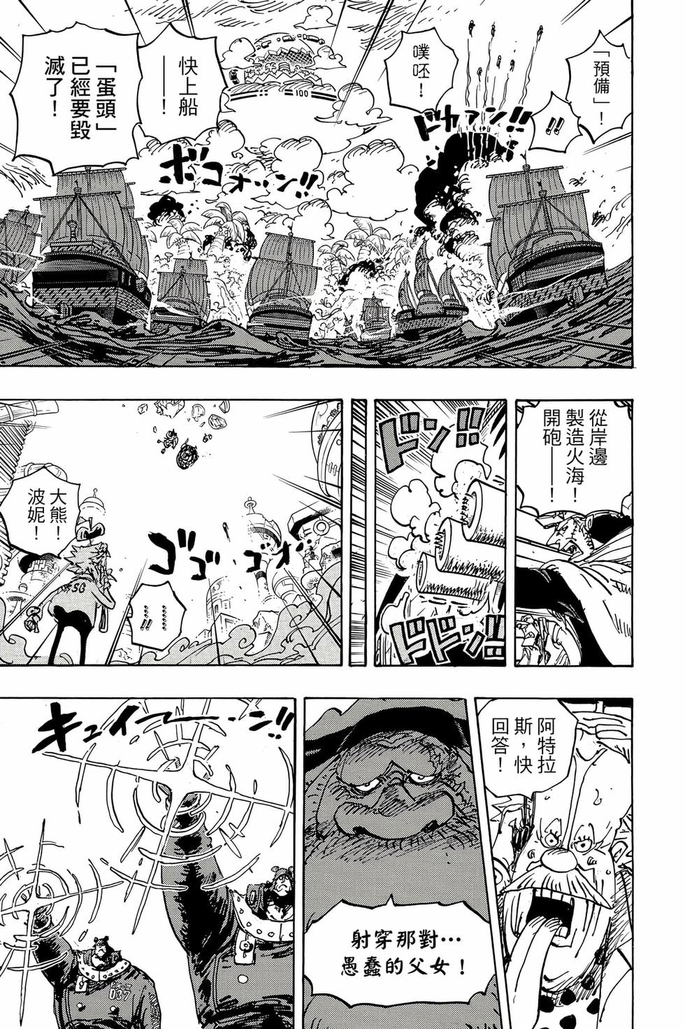 第93页