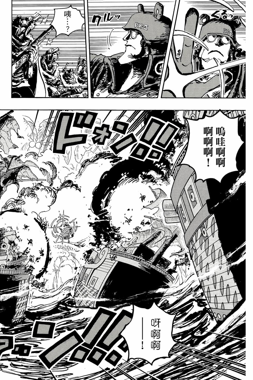 第96页