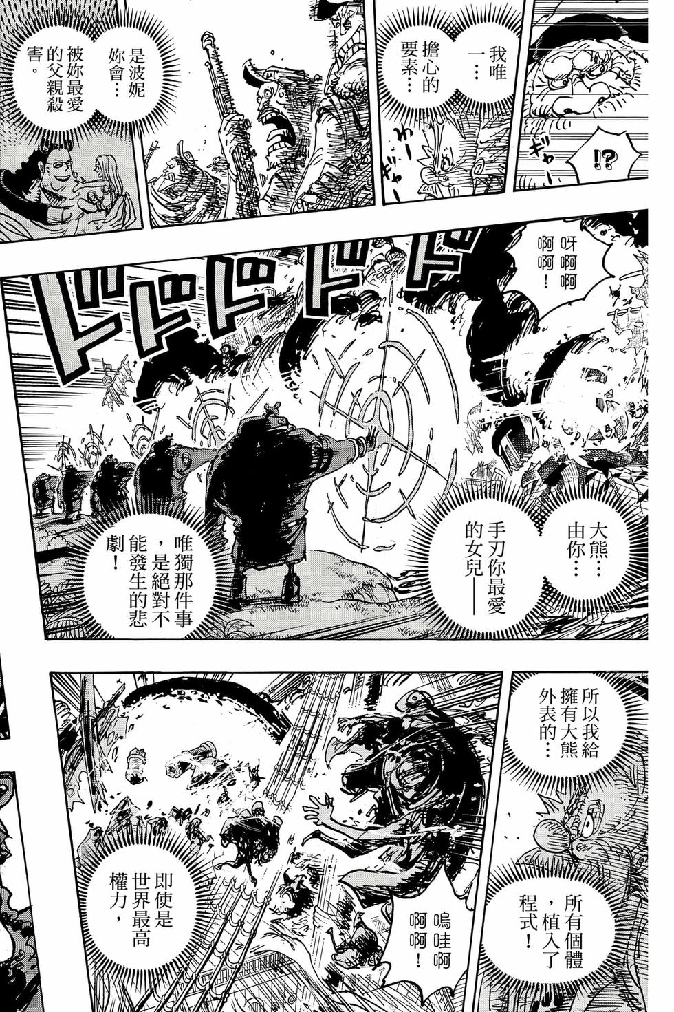 第98页