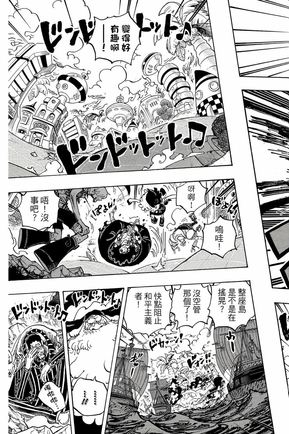 第103页