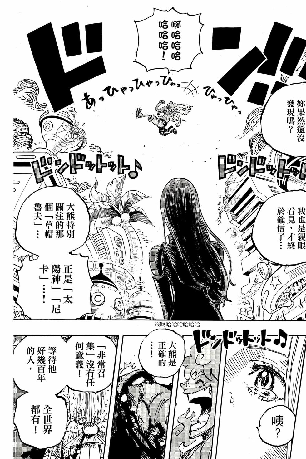 第105页