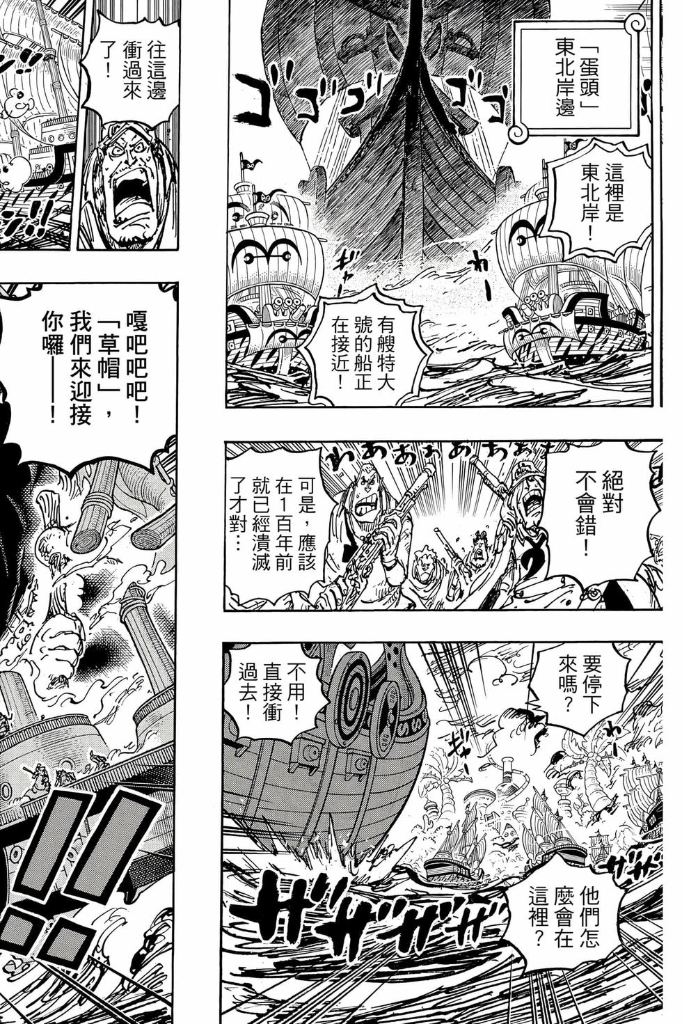 第106页