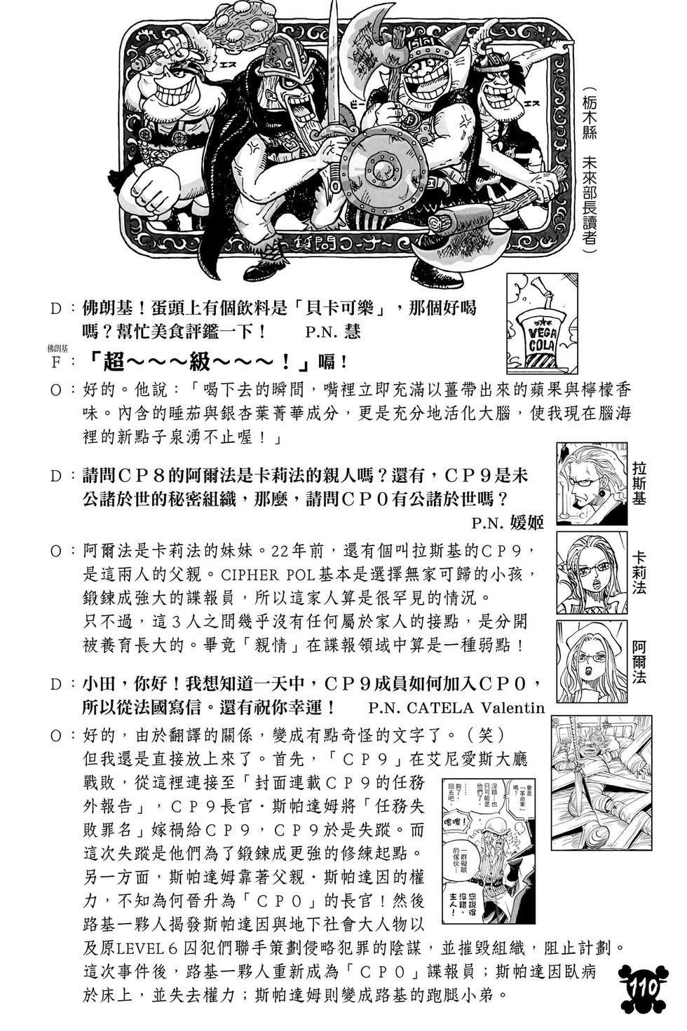 第108页