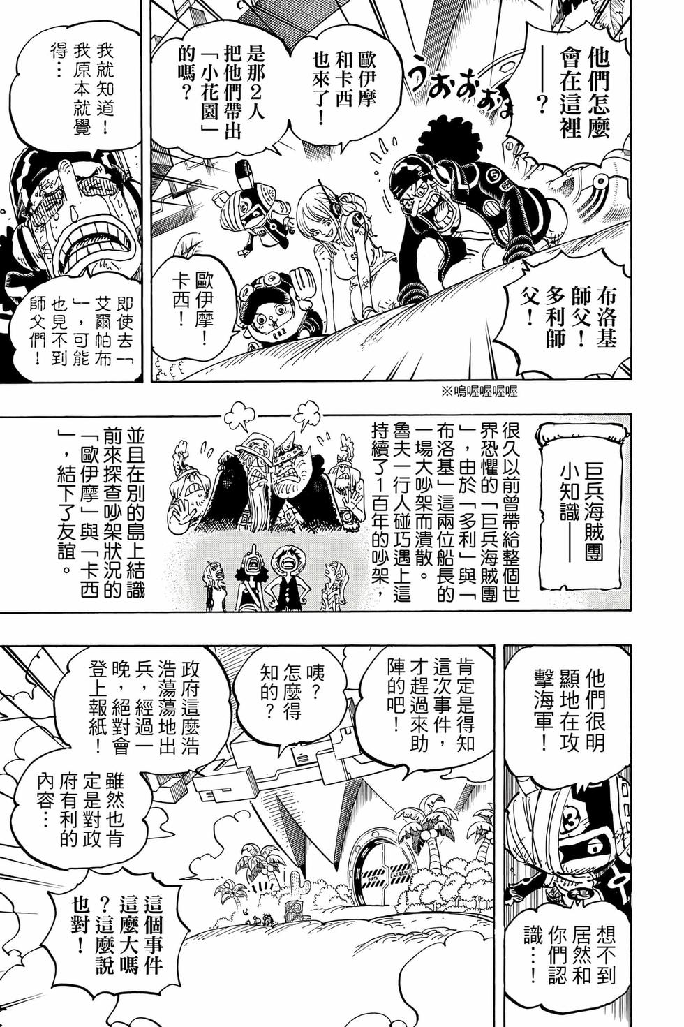 第113页