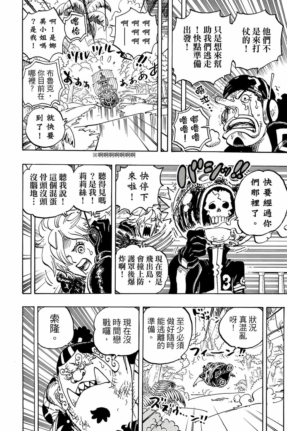 第114页