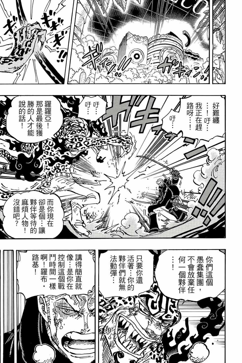 第115页
