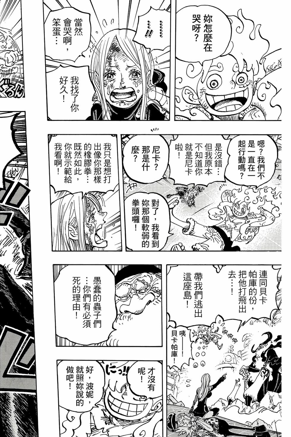 第118页