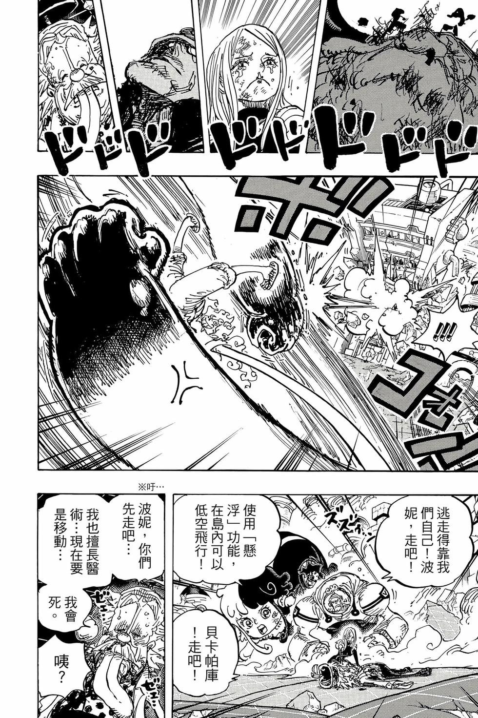 第120页