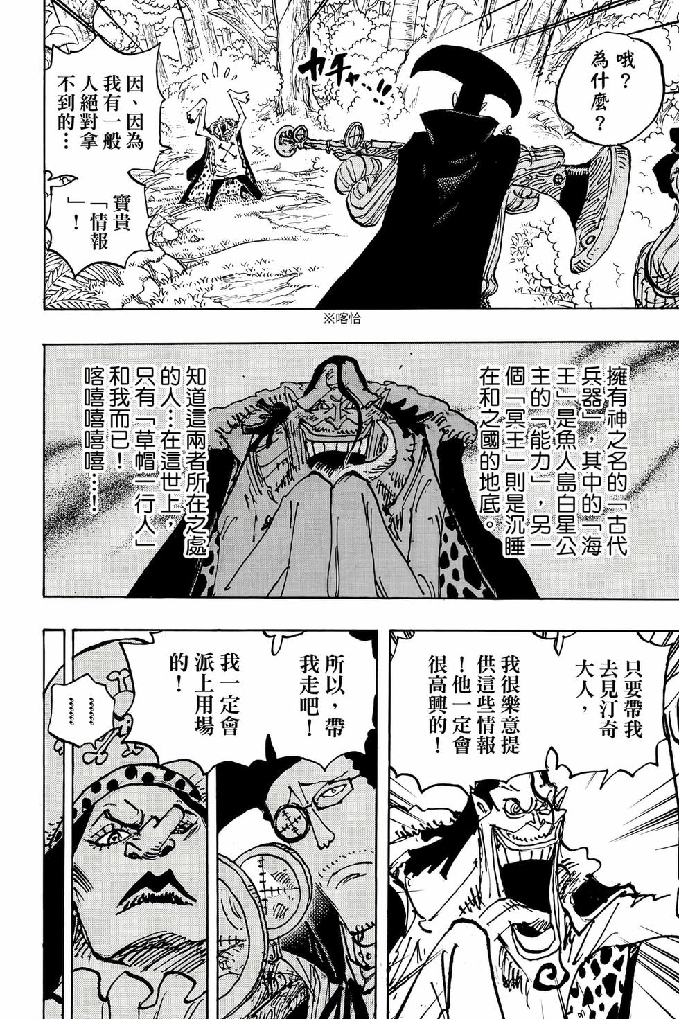 第130页