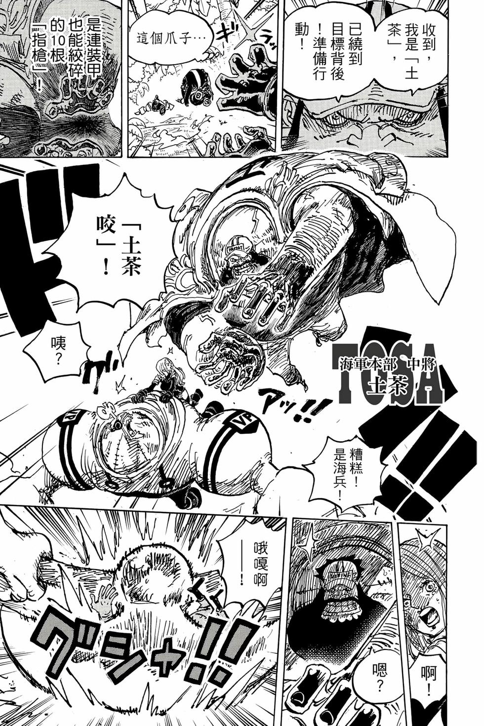 第133页