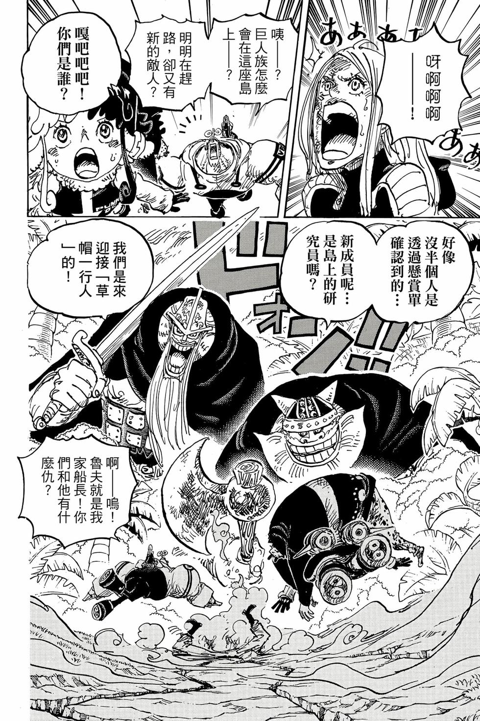 第134页