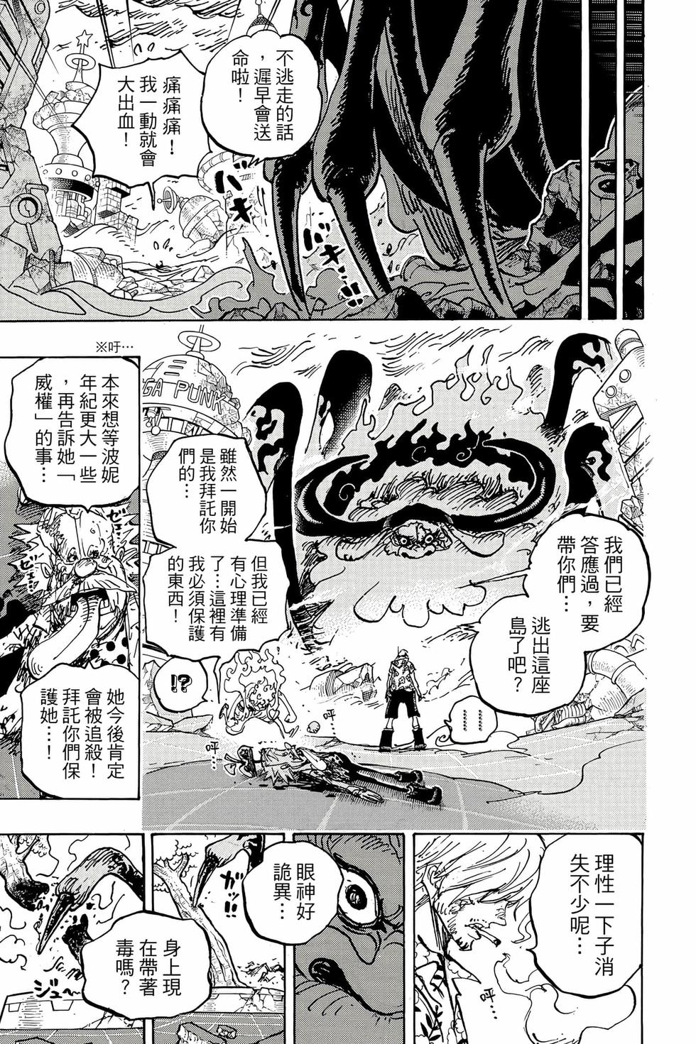 第137页