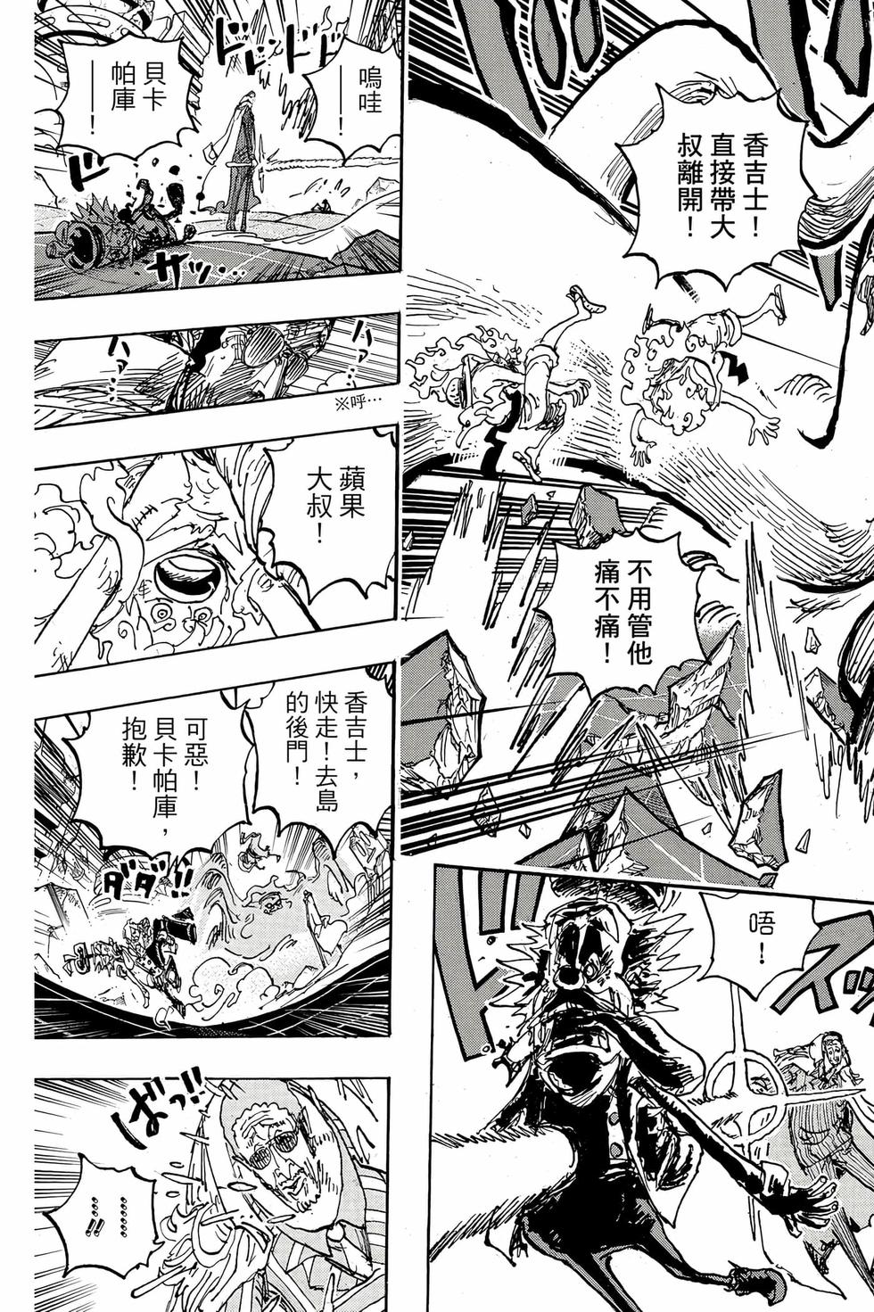 第139页