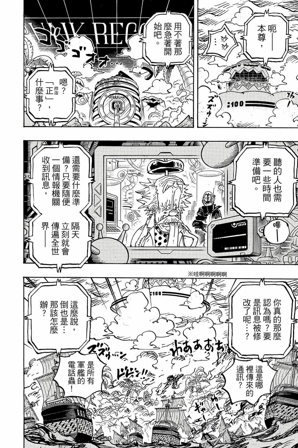 第144页