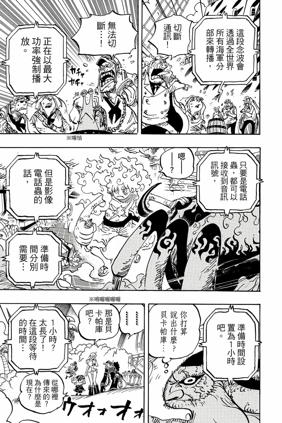 第145页
