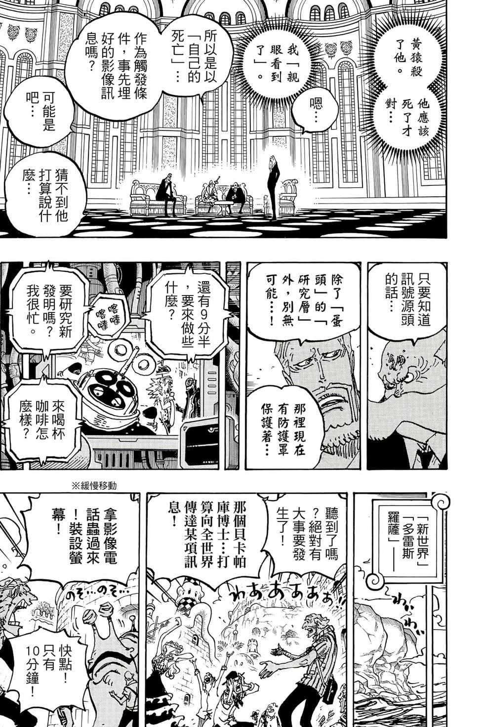 第147页