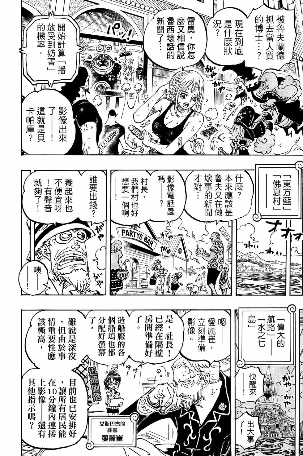 第148页