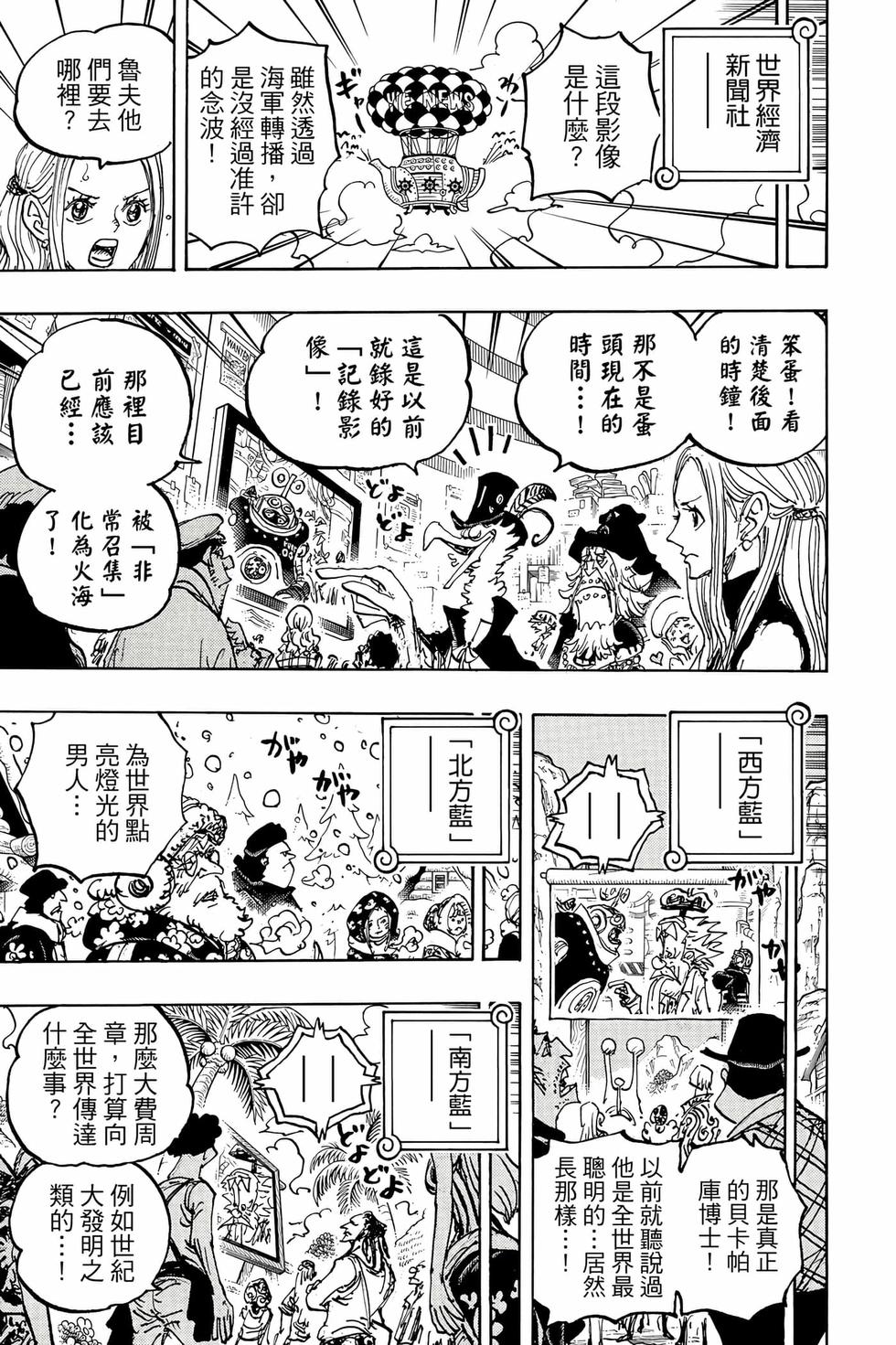 第149页