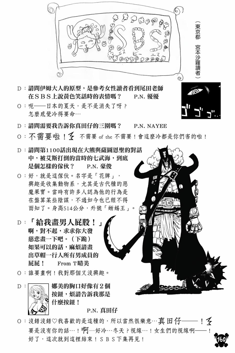 第158页