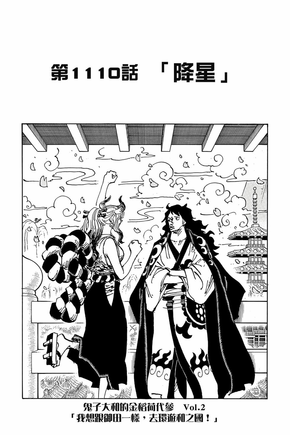 第159页