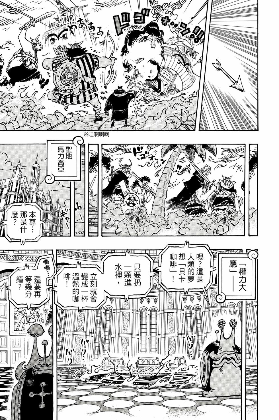 第161页