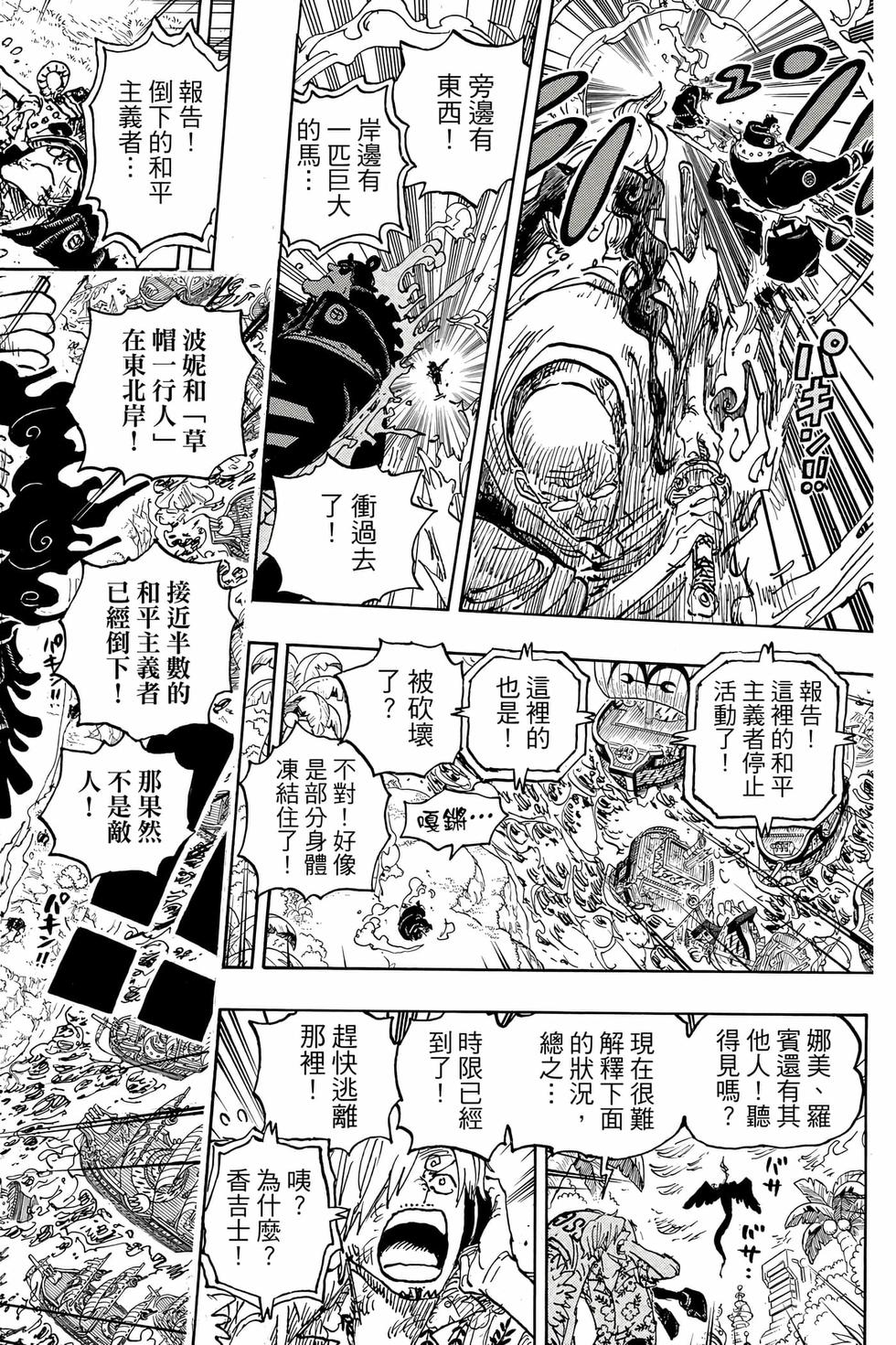 第168页