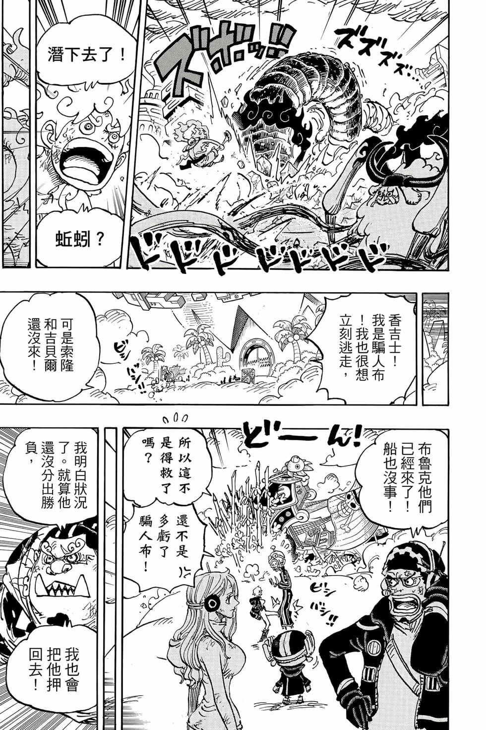 第171页