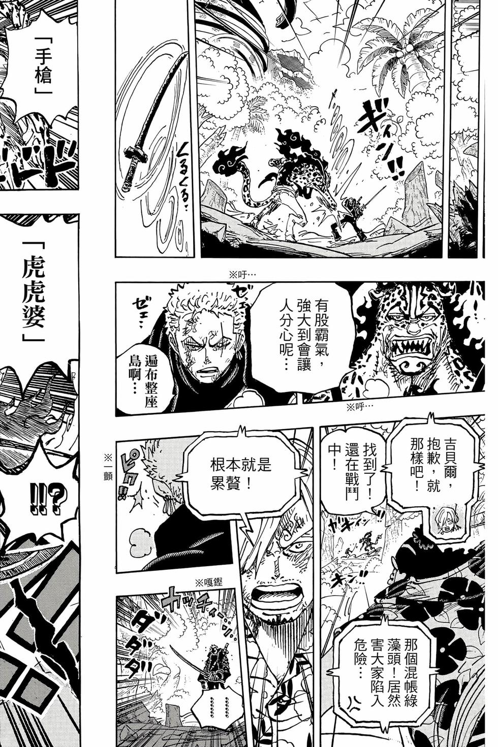 第172页