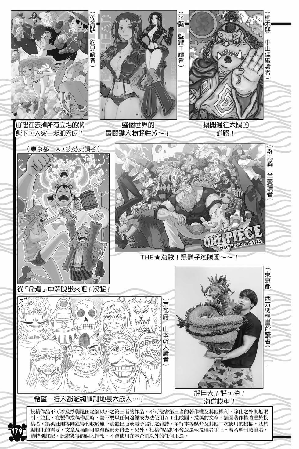 第177页