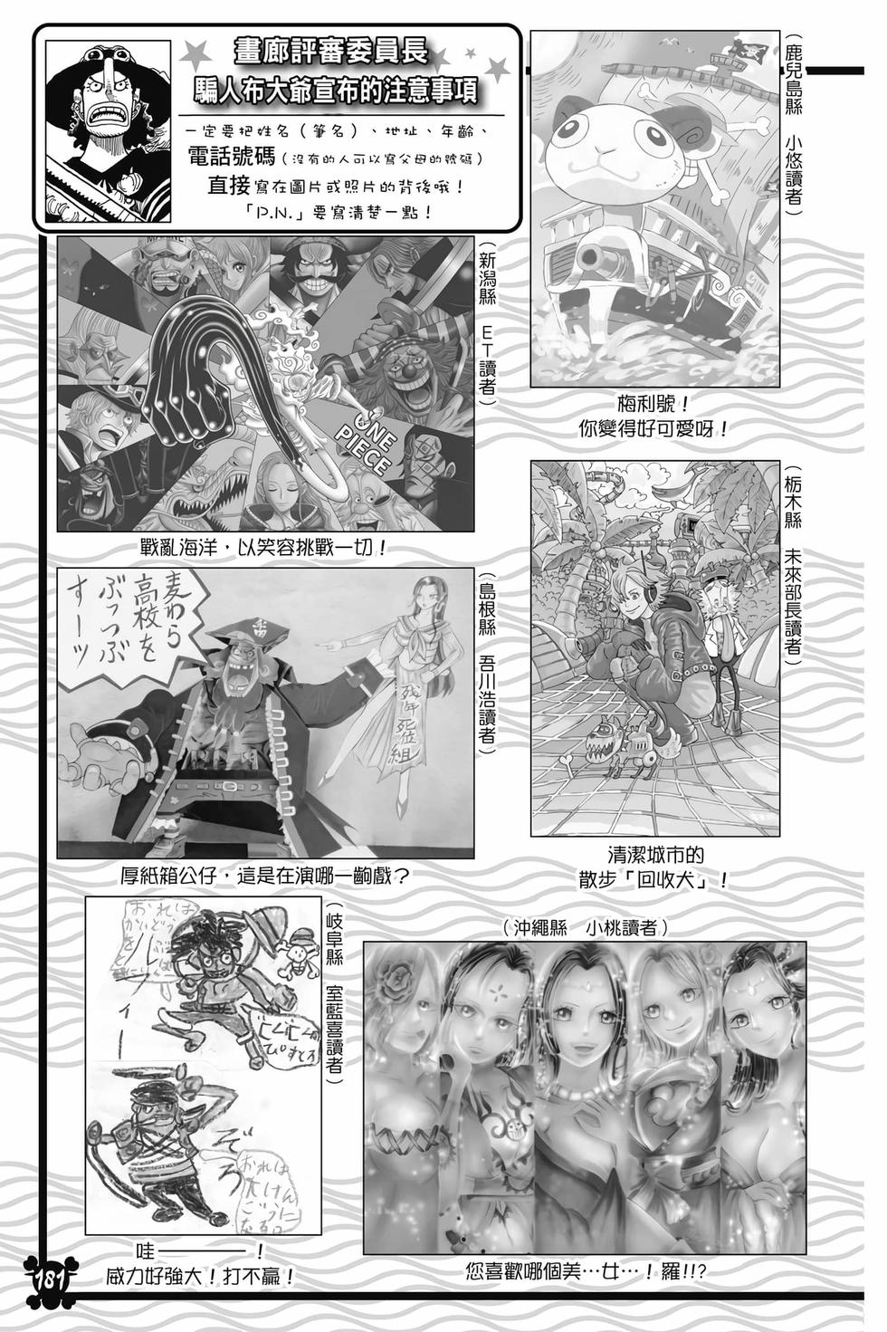 第179页