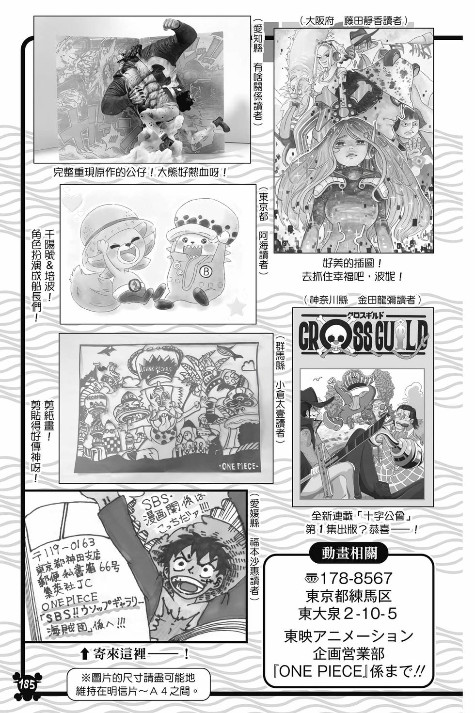第183页