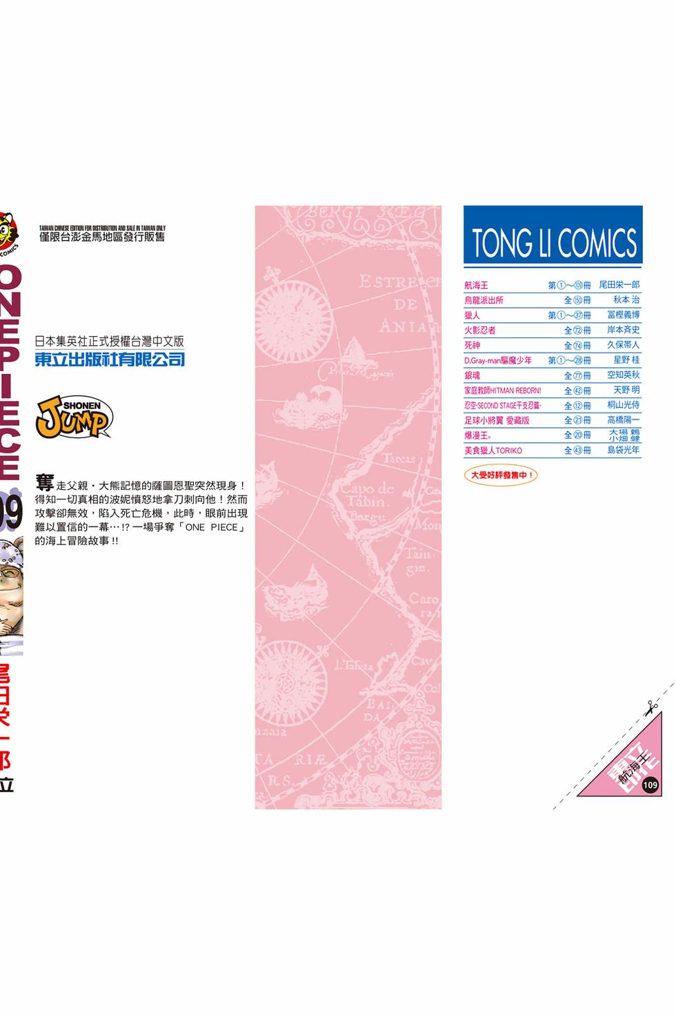 第186页