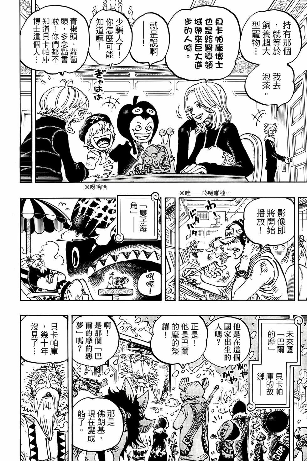 第50页