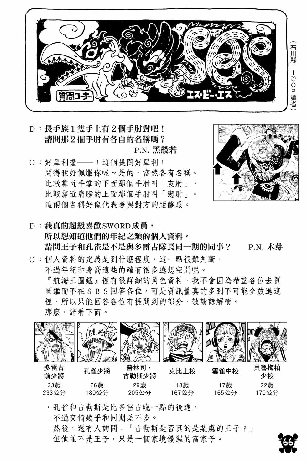 第64页