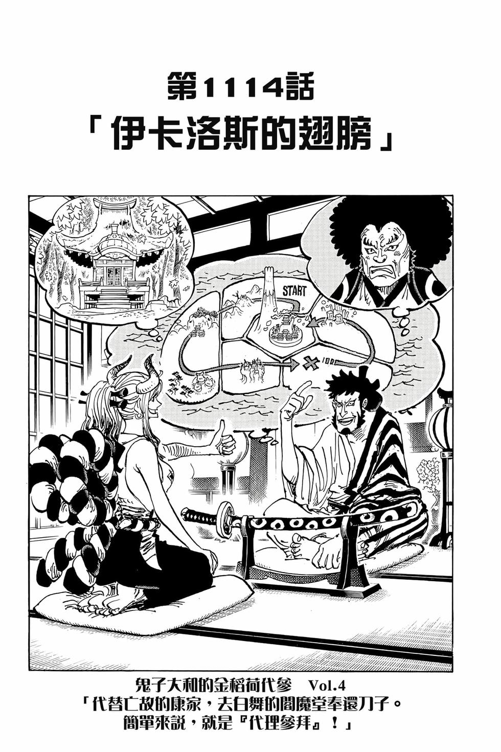 第65页
