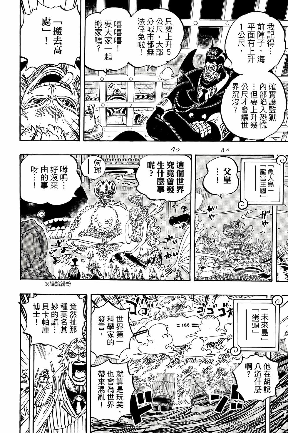 第68页