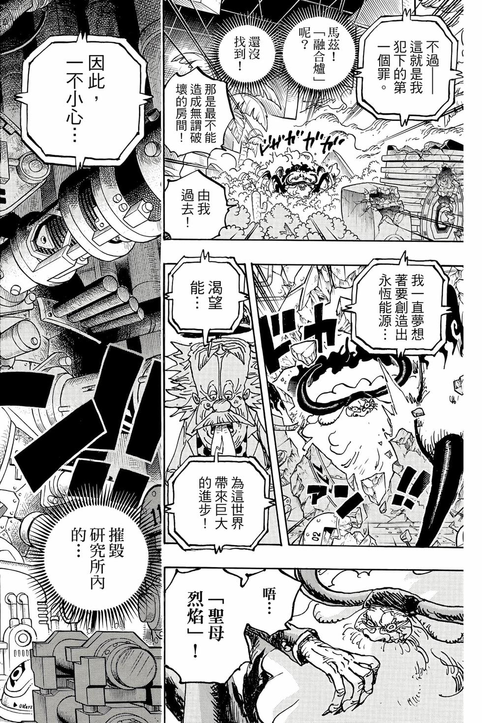 第72页