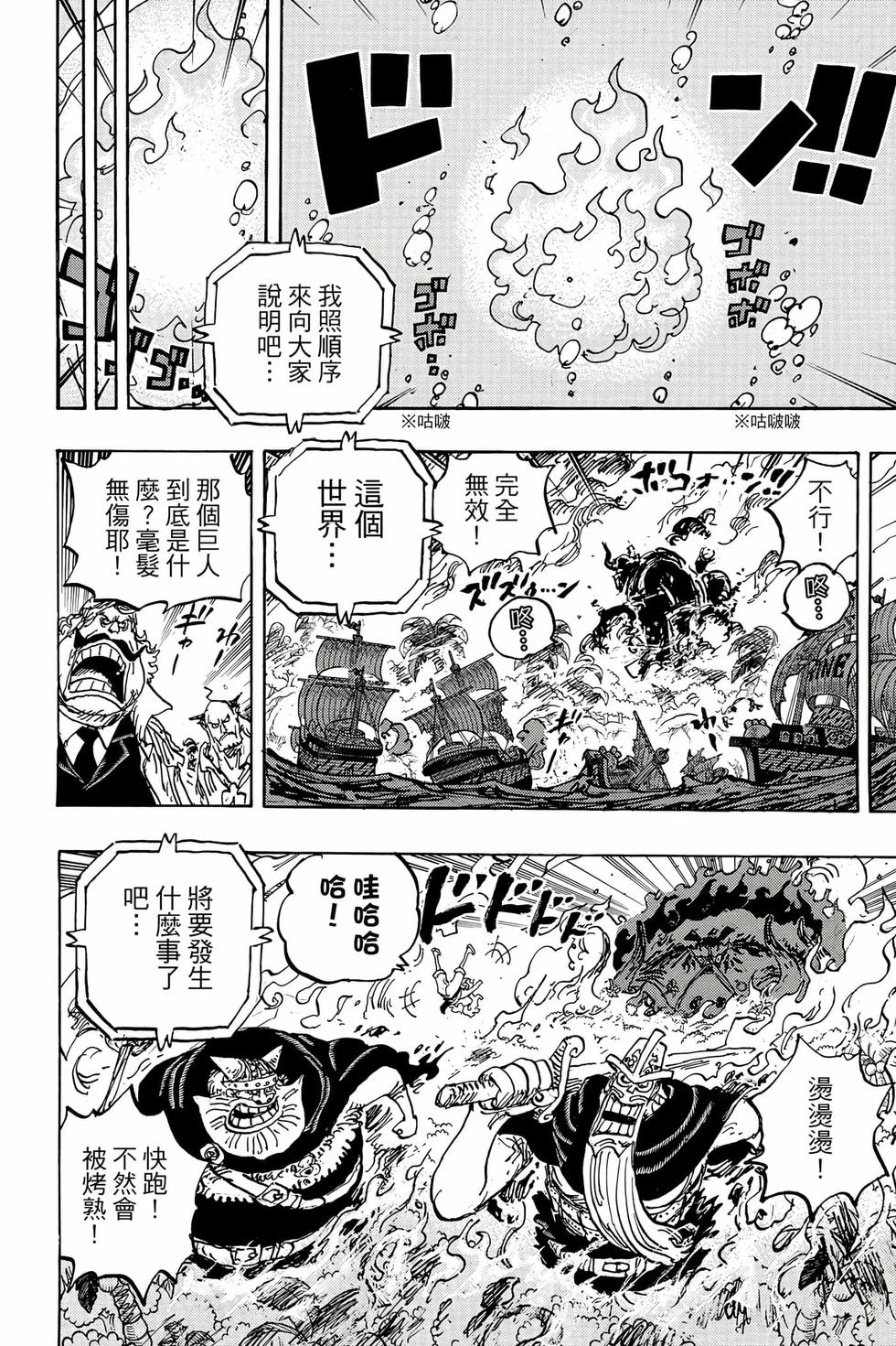 第74页