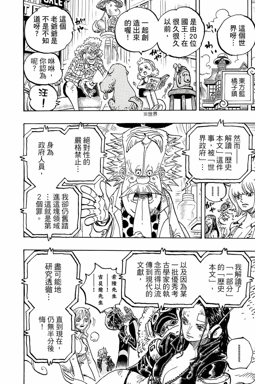 第76页