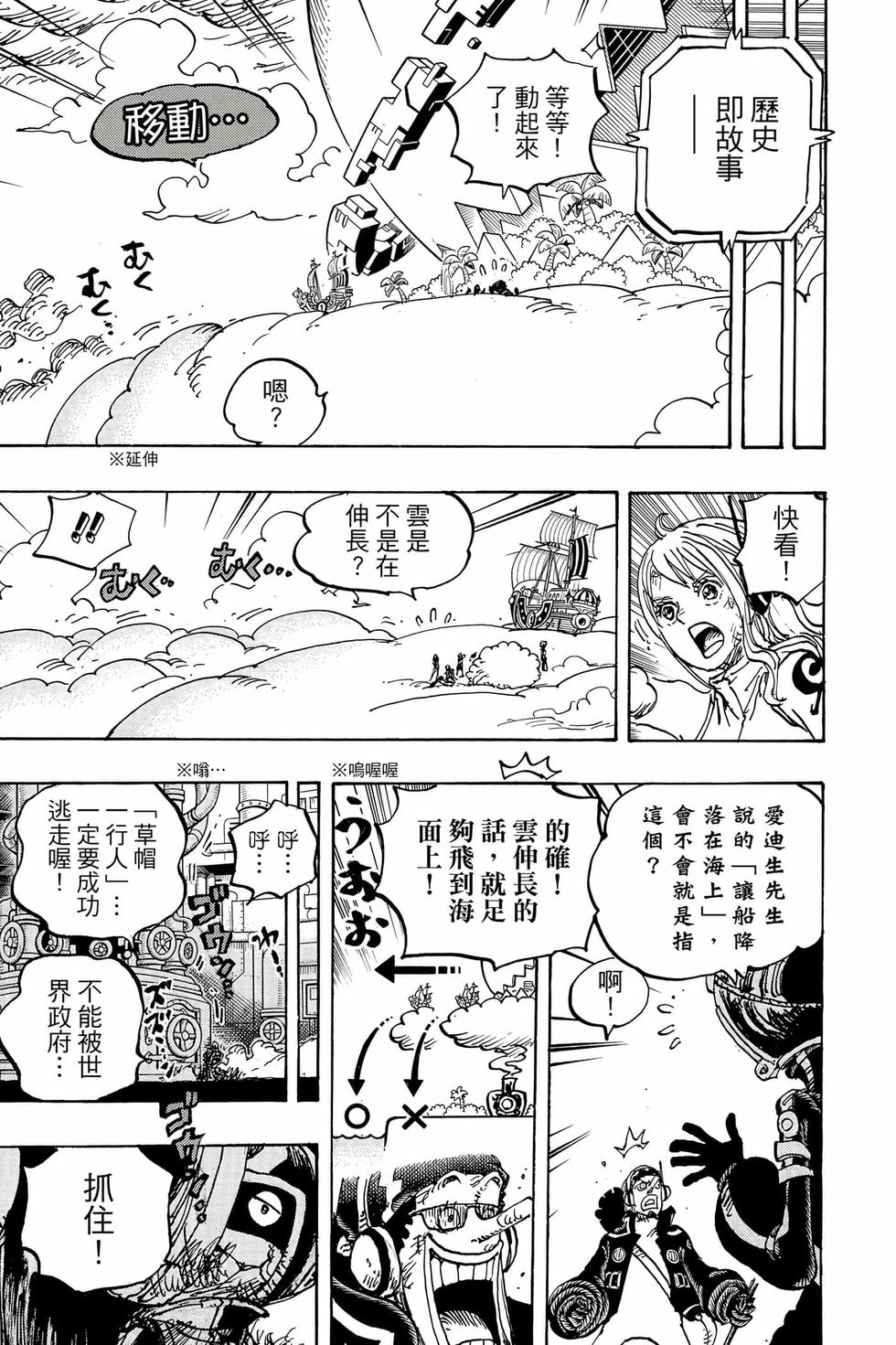 第77页