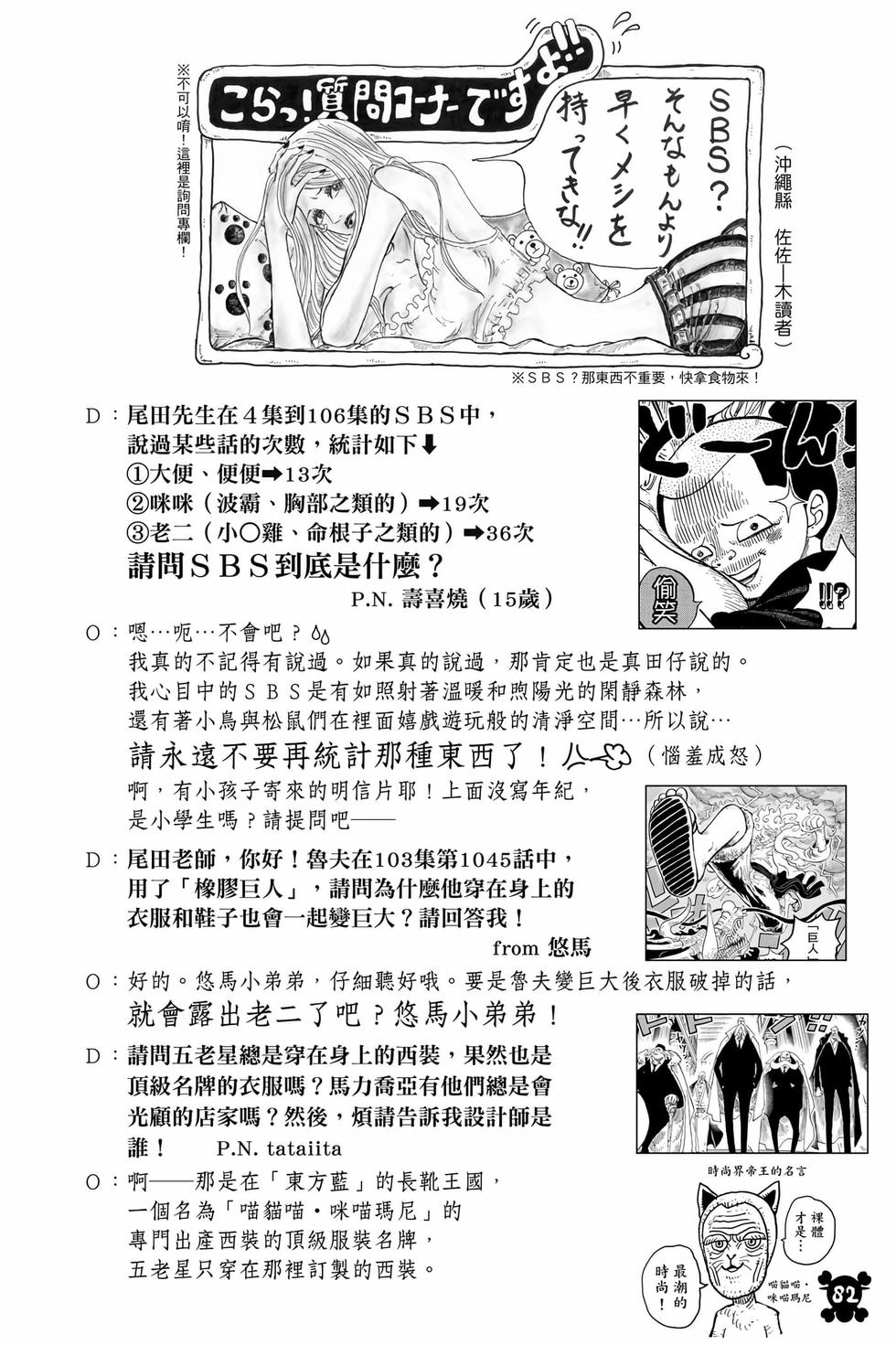 第80页