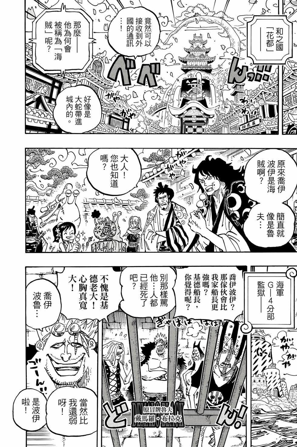 第82页