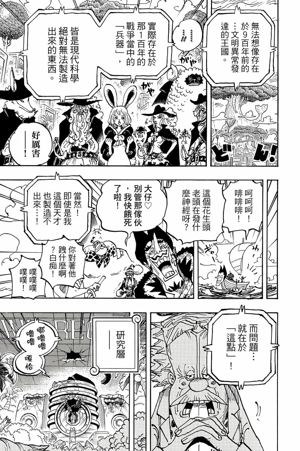 第85页