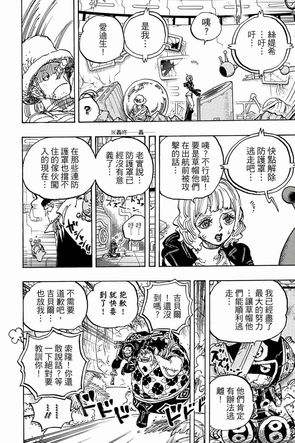 第86页