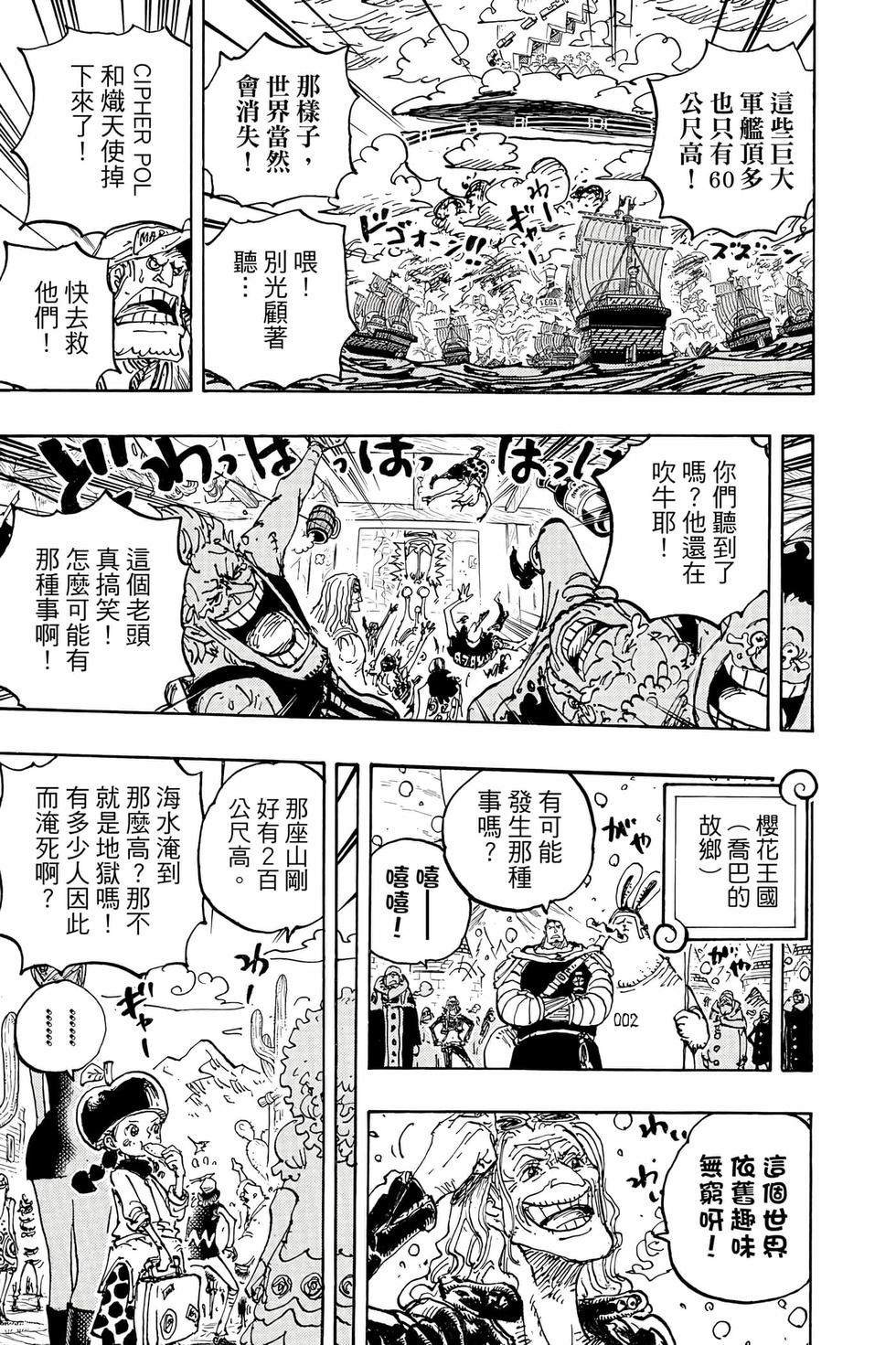 第95页