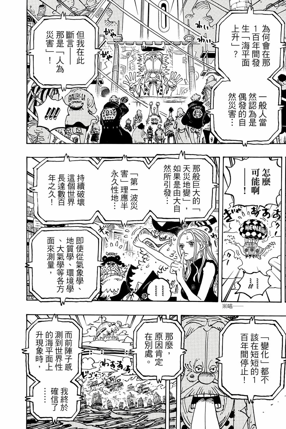 第96页