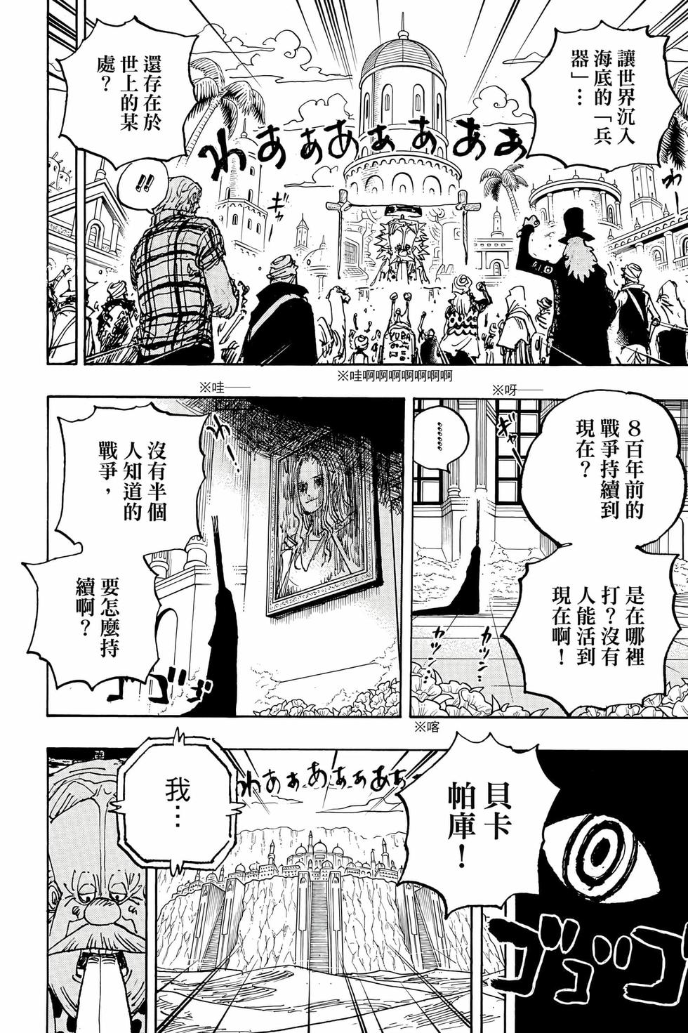 第100页