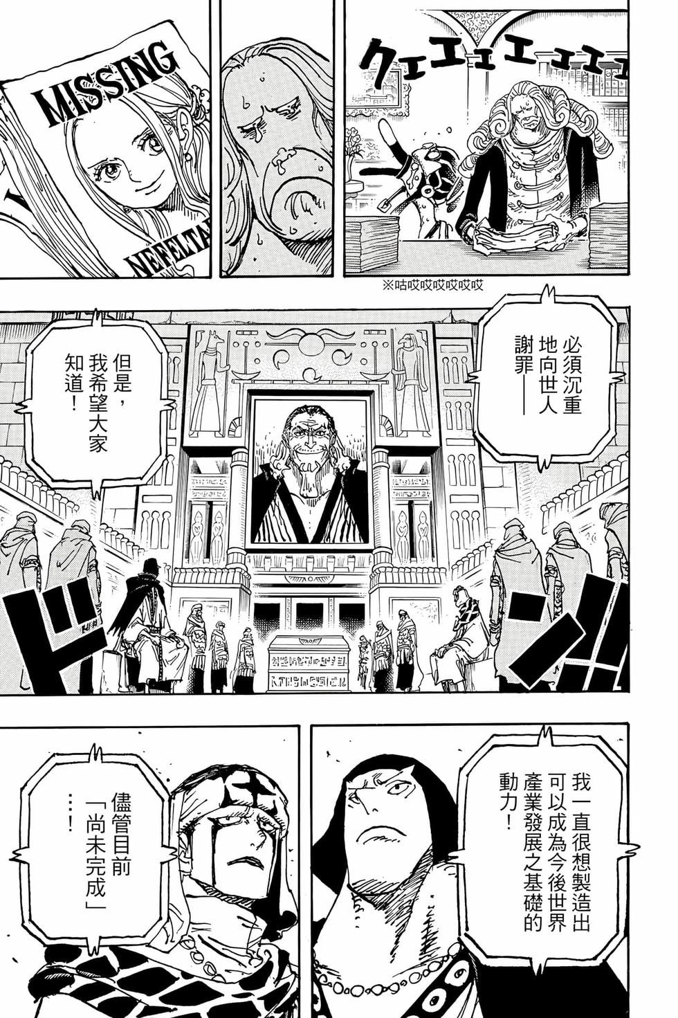 第101页