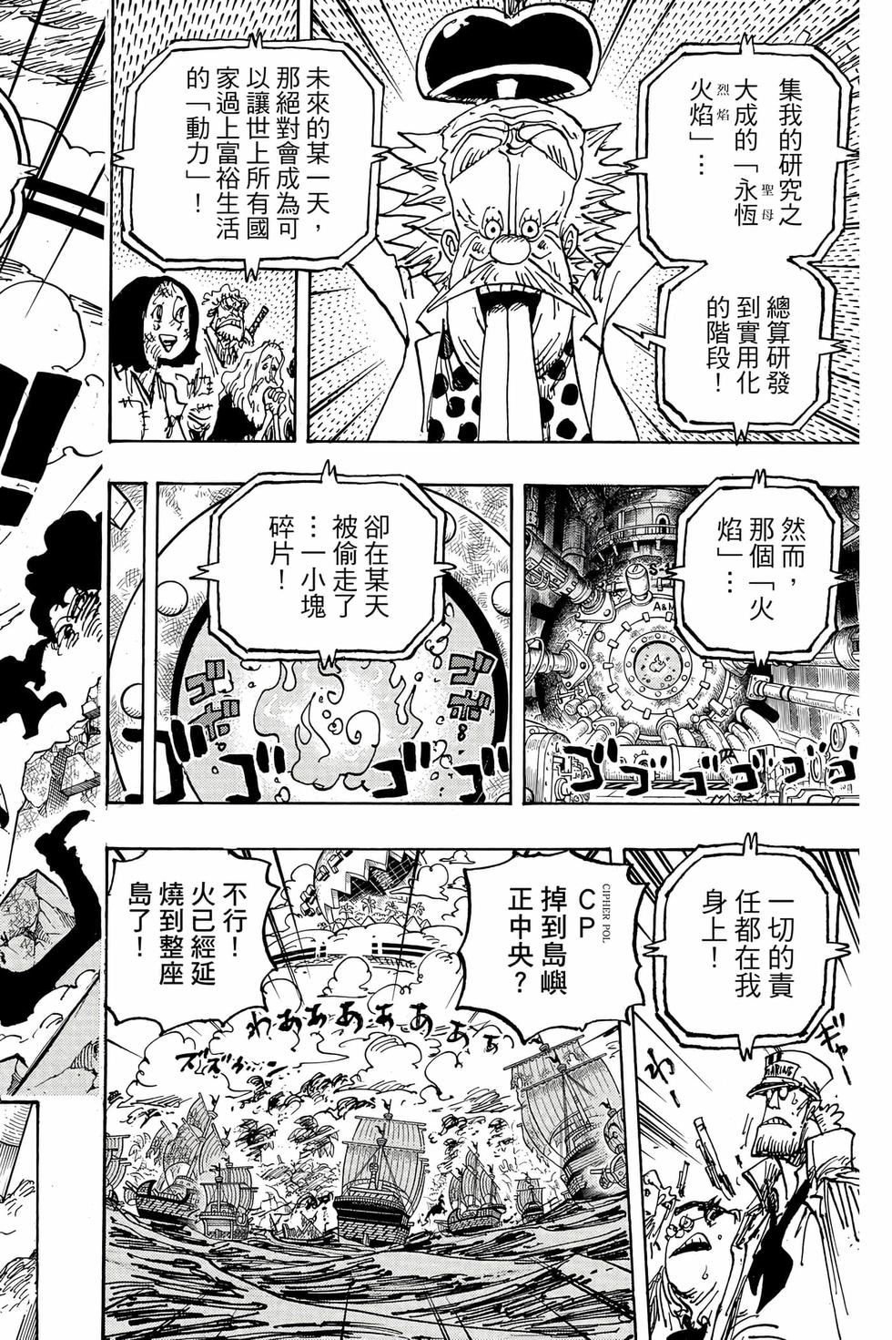 第102页